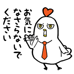 鳥リーマン（とりりーまん）