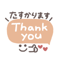 長文◎ずっと使えるメッセージ #1