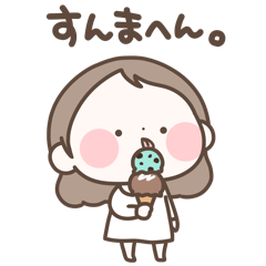 なんとなく敬語【おんなのこ】