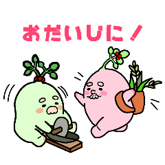 コウさんとライさん　　（ゆるい日常編）