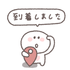 待ち合わせ連絡◎ちびっこにこりん #1