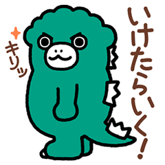 ちびゴジラの逆襲