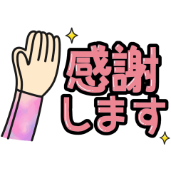 誰でも使いやすい❤️シンプルスタンプ