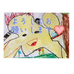 子供が描いた　絵