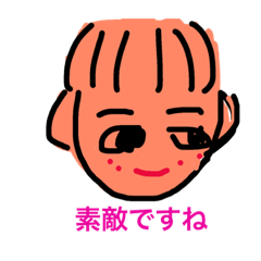 素敵すぎる仲間たち