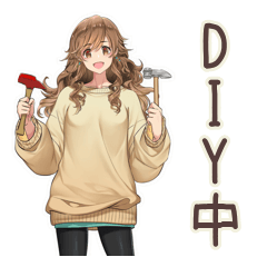 マイペース女子のDIY日和★