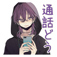 陰キャ男子の通話誘い★やんわり断り