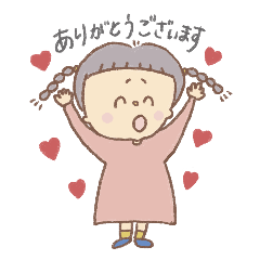 みつあみしーちゃん