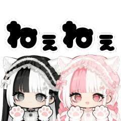 毎日使える！地雷ちゃんスタンプ