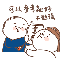 Chubby Ancient: Workplace Banter