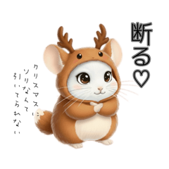 可愛いコスで毒吐くチンチラ♡