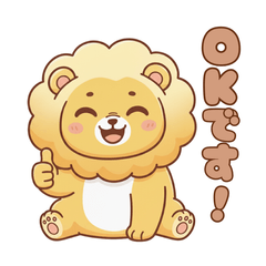 Fluffy Cute Lion Stickers