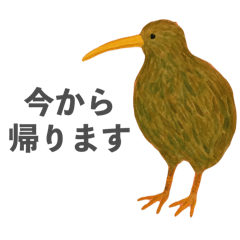 珍獣の日常（使いやすい）