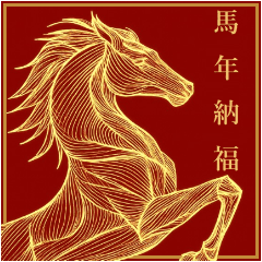 Happy Year of the Horse - Large Sticker