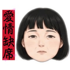 Single woman-this year will be over