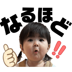 きほスタンプ 2025.ver