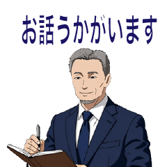 社員イキイキ社労士のスタンプ