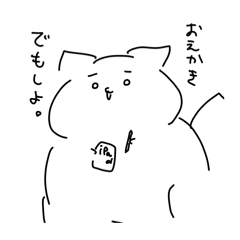 ぷっぷ『喜怒哀楽編』