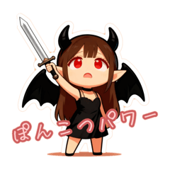 ぽんこつ悪魔ちゃんの日常