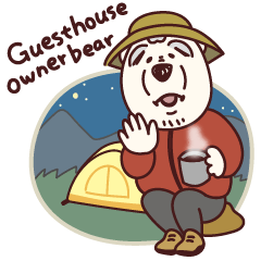 くまの宿主・其の二