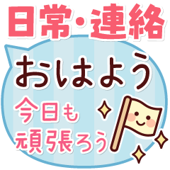 うごく！大人のやさしいデカ文字