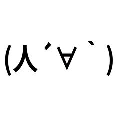 【動く】顔文字スタンプ2