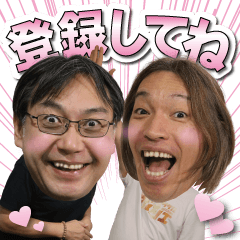 摩訶不思議な夜LINEスタンプ2