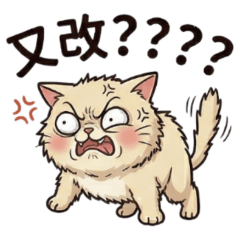 A Day in the Life of a Social Animal 15