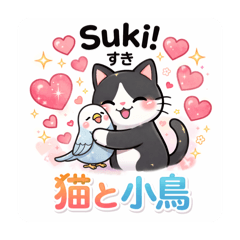 仲良しふんわり日本語英語ミックス