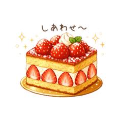 やさしいご褒美おやつスタンプ