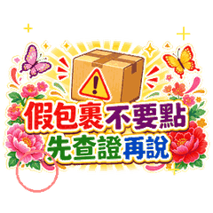 Elder Anti-Scam Scenario Stickers