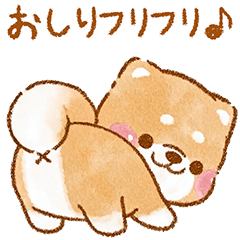 動く❤️いやしばいぬのおしり❤️柴犬面白い