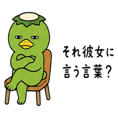 動物たちの取り調べ。