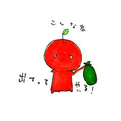 りんご人間  思春期こころのさけび編