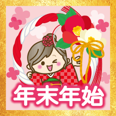 ナチュラルガール♥【年末年始&春】