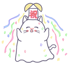 おばけねこ日和