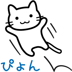 新人ねこさん（２年目）