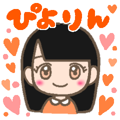 ぴよりんのスタンプ