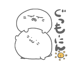 ご近所あざらし　－はじめまして－