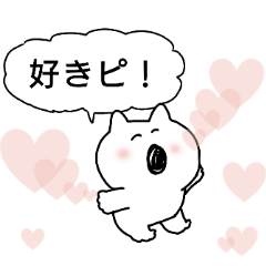 うさたんず１２～若者言葉,ギャル流行語4～