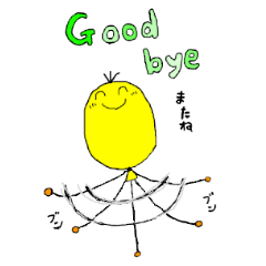 風船太郎と一緒