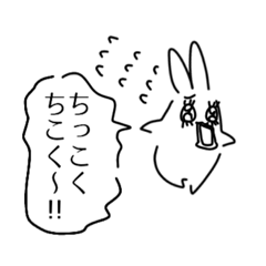 くちゃくちゃうさぎの少女漫画