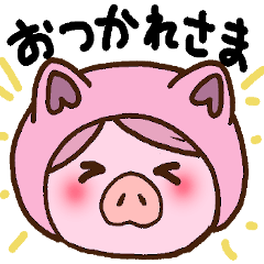 ぶたのあぃりん