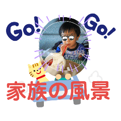 家族の風景