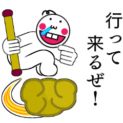 オレオレ？あたまのハゲたひと！ハゲツル男