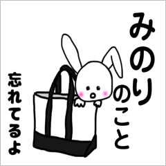 愛が重た過ぎる【みのり】
