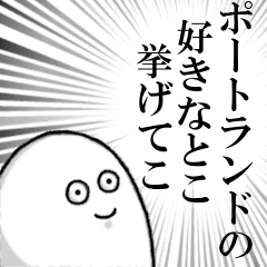 ポートランドを愛する人のスタンプ