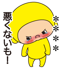 黄色いヤツ。きーカスタム