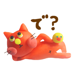 オレンジなネコちゃん