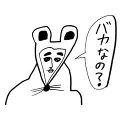 油山のネズミ (ねずみ)05(年末年始/2020年)